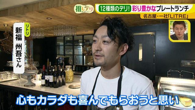 画像7: 優雅なひとときを堪能! 映え映え彩りデリランチ♪