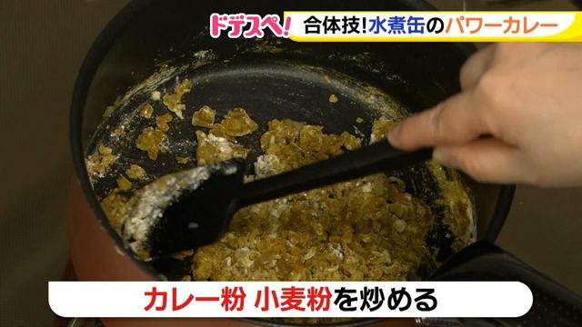画像8: 水煮缶で時短料理!~水煮缶組み合わせ編~