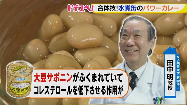 画像4: 水煮缶で時短料理!~水煮缶組み合わせ編~