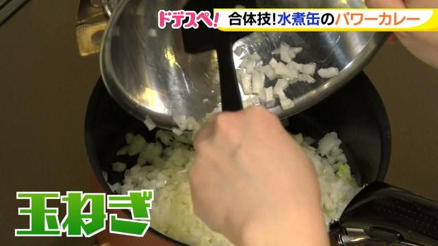 画像7: 水煮缶で時短料理!~水煮缶組み合わせ編~