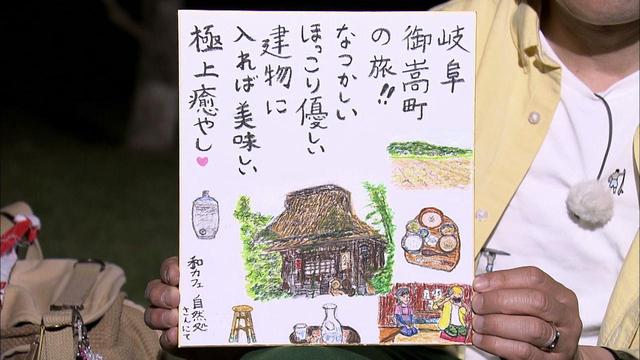 画像10: 旅人を癒す中山道の宿場 岐阜・御嵩町の旅