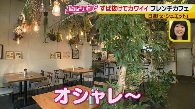 画像4: ずば抜けカワイイ☆フレンチカフェ イケメンシェフのお花畑が話題!
