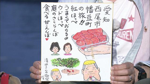 画像11: 心にも寄せては返す汐干狩 西尾市幡豆の旅