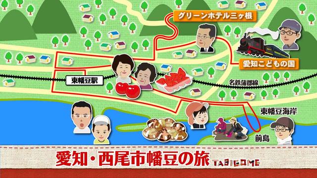 画像1: 心にも寄せては返す汐干狩 西尾市幡豆の旅