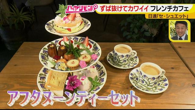 画像15: ずば抜けカワイイ☆フレンチカフェ イケメンシェフのお花畑が話題!