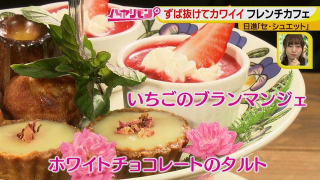 画像14: ずば抜けカワイイ☆フレンチカフェ イケメンシェフのお花畑が話題!