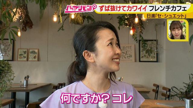 画像6: ずば抜けカワイイ☆フレンチカフェ イケメンシェフのお花畑が話題!
