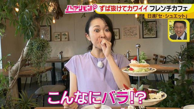 画像18: ずば抜けカワイイ☆フレンチカフェ イケメンシェフのお花畑が話題!