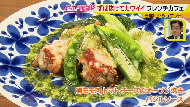 画像12: ずば抜けカワイイ☆フレンチカフェ イケメンシェフのお花畑が話題!