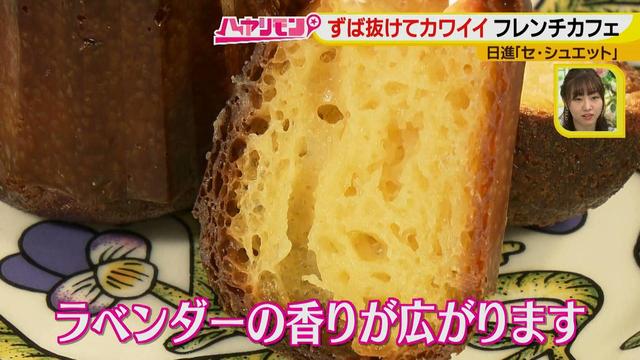 画像20: ずば抜けカワイイ☆フレンチカフェ イケメンシェフのお花畑が話題!