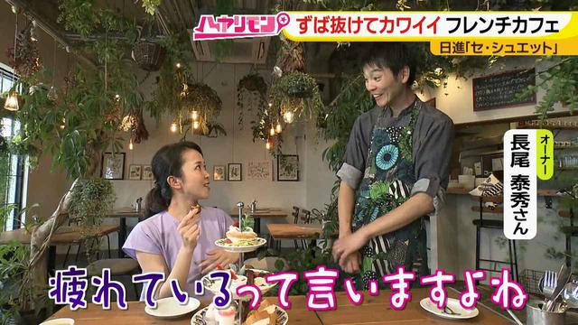 画像22: ずば抜けカワイイ☆フレンチカフェ イケメンシェフのお花畑が話題!
