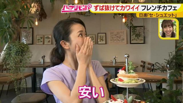 画像16: ずば抜けカワイイ☆フレンチカフェ イケメンシェフのお花畑が話題!