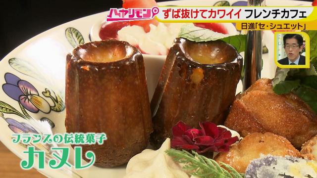 画像19: ずば抜けカワイイ☆フレンチカフェ イケメンシェフのお花畑が話題!