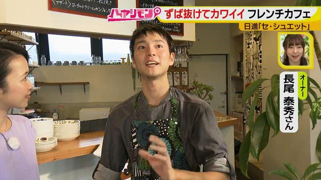 画像5: ずば抜けカワイイ☆フレンチカフェ イケメンシェフのお花畑が話題!