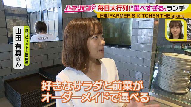 画像8: リピーター続出!毎日大行列の選ぶのが楽しい人気ランチ♪