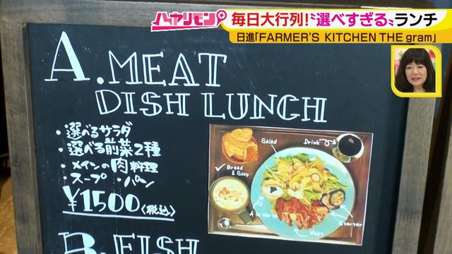 画像9: リピーター続出!毎日大行列の選ぶのが楽しい人気ランチ♪