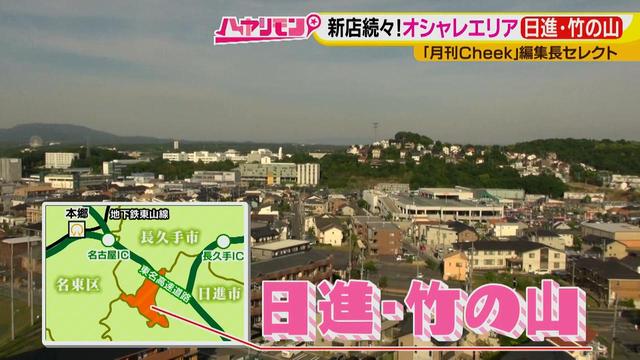 画像1: リピーター続出!毎日大行列の選ぶのが楽しい人気ランチ♪
