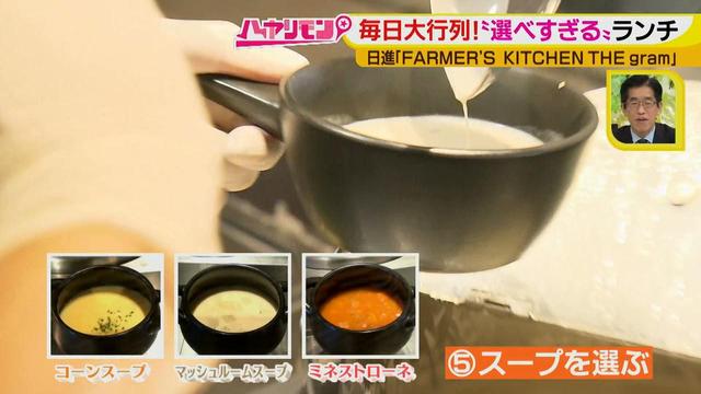 画像17: リピーター続出!毎日大行列の選ぶのが楽しい人気ランチ♪