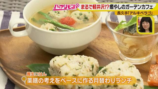 画像8: お庭が選べる?!軽井沢気分にひたれる癒しのガーデンカフェ♪