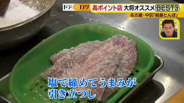 画像16: トロ発祥店の味が名古屋でお得に味わえる!行列必至の鮨ランチ♪