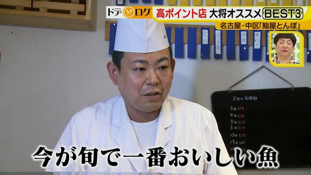 画像14: トロ発祥店の味が名古屋でお得に味わえる!行列必至の鮨ランチ♪