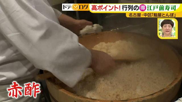 画像8: トロ発祥店の味が名古屋でお得に味わえる!行列必至の鮨ランチ♪