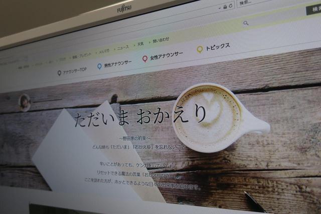画像: 「おか(英里)」ということです(笑)
