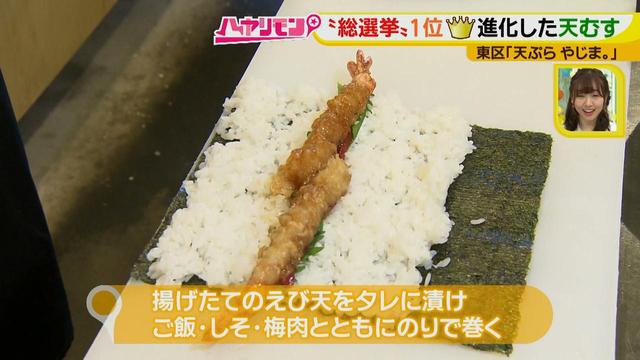 画像8: 必勝祈願のあやかり飯は食べ方いろいろ!天ぷら専門店の1位めし♪