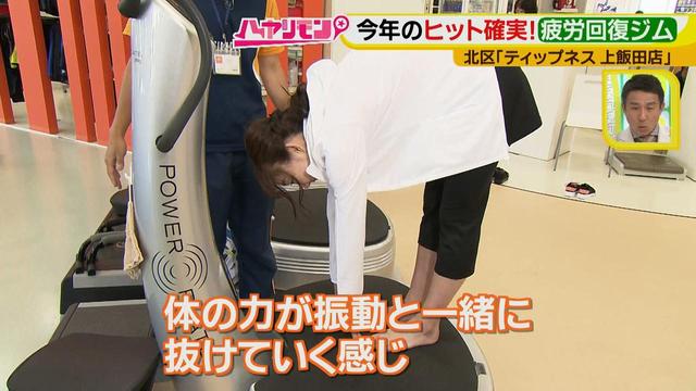 画像9: あかりん必勝祈願!決戦の地ナゴヤドーム周辺で最新フィットネス!