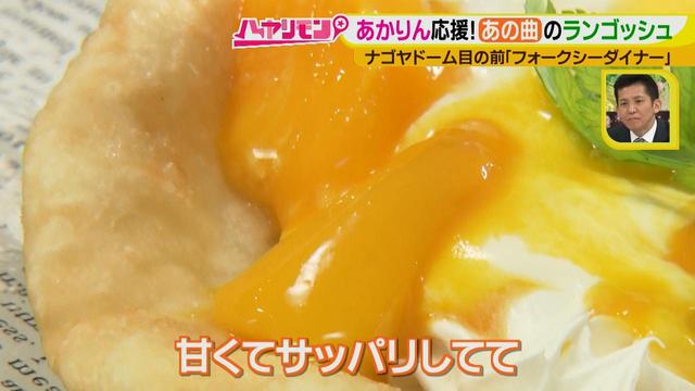 画像11: ナゴヤ“オンリーワン”で必勝祈願!あかりん応援メニューも登場♪