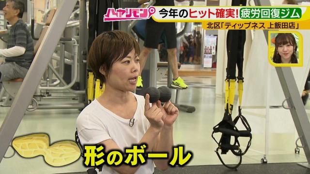 画像13: あかりん必勝祈願!決戦の地ナゴヤドーム周辺で最新フィットネス!