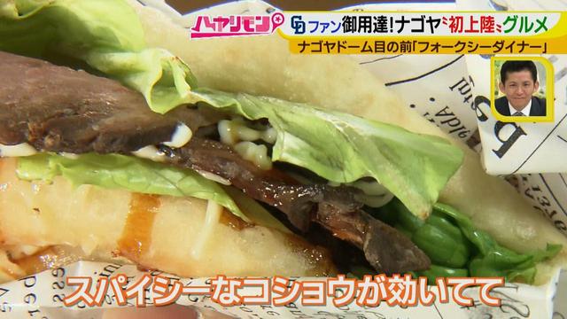 画像4: ナゴヤ“オンリーワン”で必勝祈願!あかりん応援メニューも登場♪