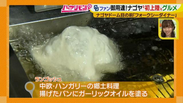 画像2: ナゴヤ“オンリーワン”で必勝祈願!あかりん応援メニューも登場♪