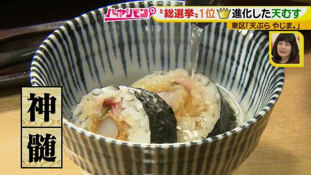 画像10: 必勝祈願のあやかり飯は食べ方いろいろ!天ぷら専門店の1位めし♪