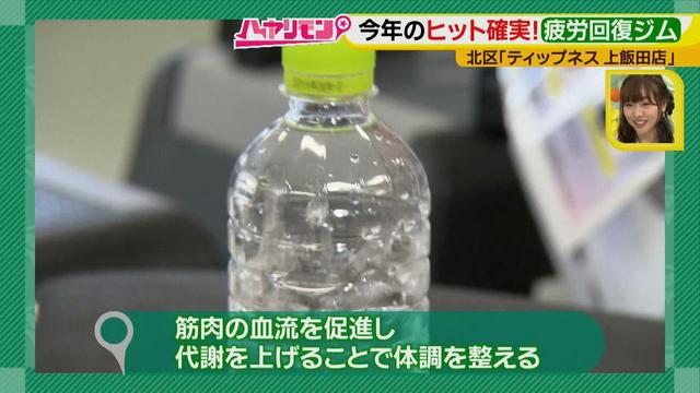 画像6: あかりん必勝祈願!決戦の地ナゴヤドーム周辺で最新フィットネス!