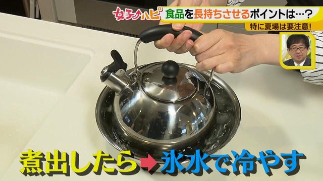 画像4: お茶の中では菌が繁殖しやすい!!麦茶の正しい保存方法