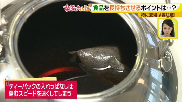 画像5: お茶の中では菌が繁殖しやすい!!麦茶の正しい保存方法