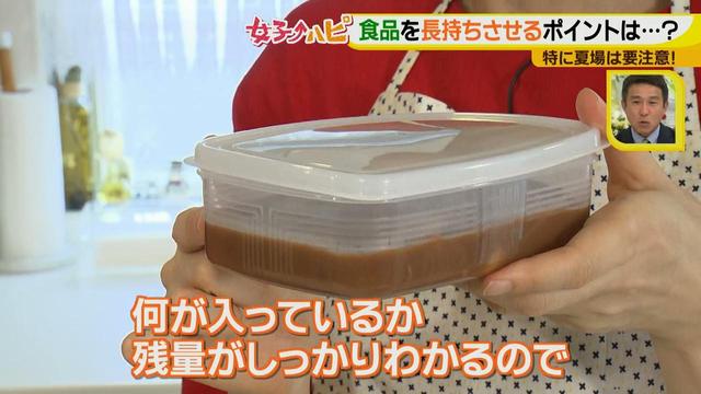 画像6: 一晩外では寝かさないで!カレーの正しい保存方法