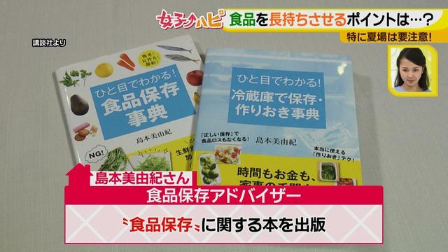 画像2: 一晩外では寝かさないで!カレーの正しい保存方法