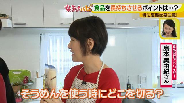 画像4: 乾麺だって虫がつく!袋の開け方を変えるだけできっちり保存♪