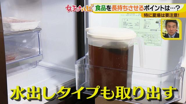 画像6: お茶の中では菌が繁殖しやすい!!麦茶の正しい保存方法