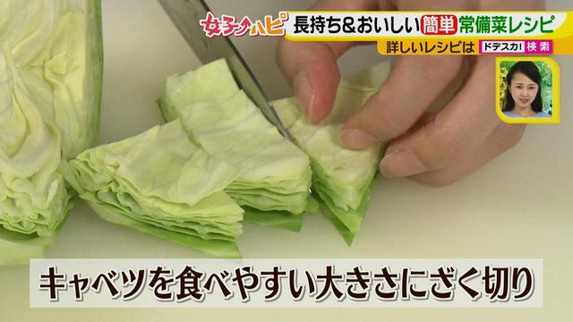 画像10: 簡単調理の長持ち常備菜で、お野菜使い切り♪