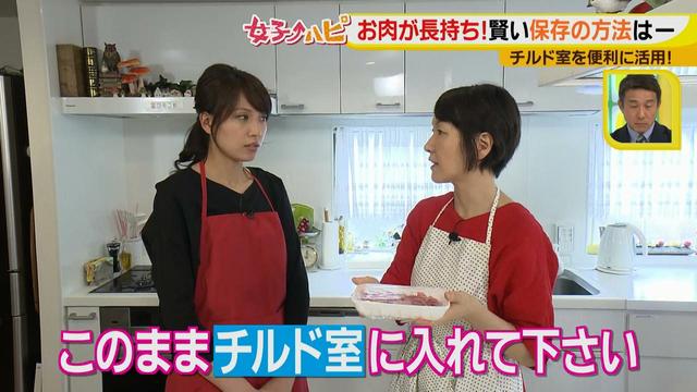 画像2: お肉が長持ち!賢い保存方法は忙しい時に備えての便利ワザ♪
