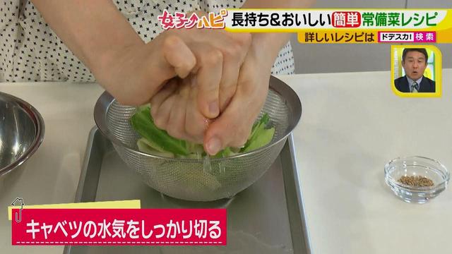 画像13: 簡単調理の長持ち常備菜で、お野菜使い切り♪