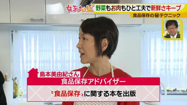画像1: 簡単調理の長持ち常備菜で、お野菜使い切り♪