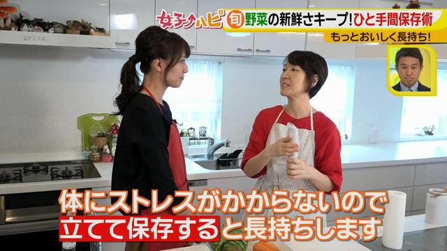 画像7: ちょい手間でおいしく長持ち!野菜の保存マル秘ワザ♪