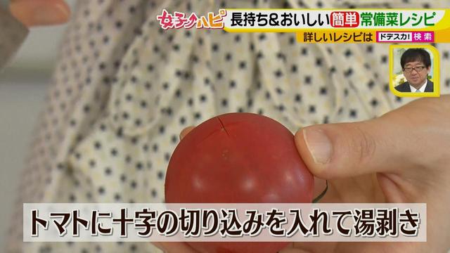 画像3: 簡単調理の長持ち常備菜で、お野菜使い切り♪