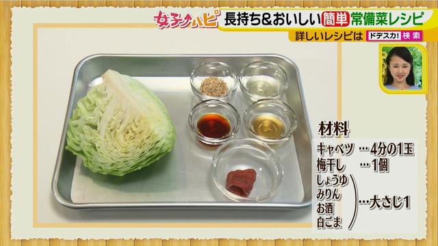 画像9: 簡単調理の長持ち常備菜で、お野菜使い切り♪
