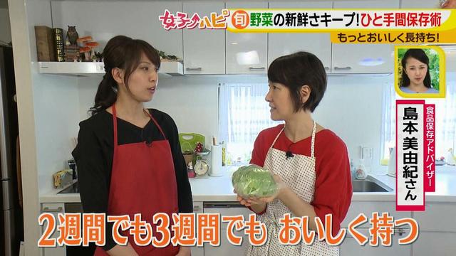 画像11: ちょい手間でおいしく長持ち!野菜の保存マル秘ワザ♪