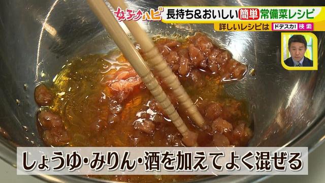 画像12: 簡単調理の長持ち常備菜で、お野菜使い切り♪